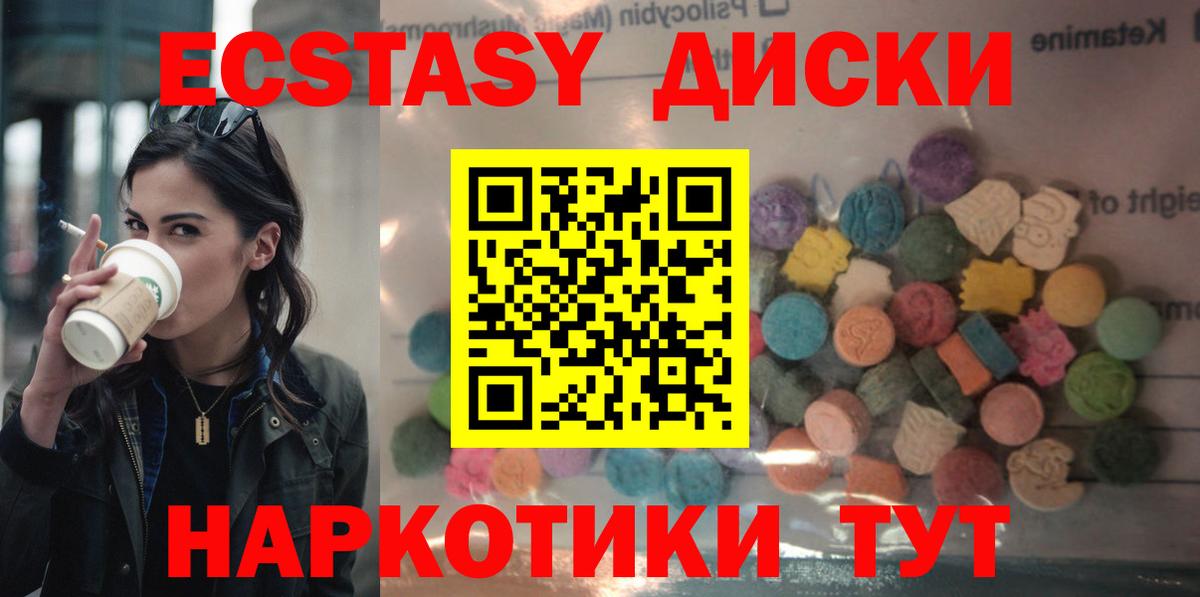 Лобня  ЭКСТАЗИ louis Vuitton  Экстази  Ecstasy Punisher  Вход с VPN 