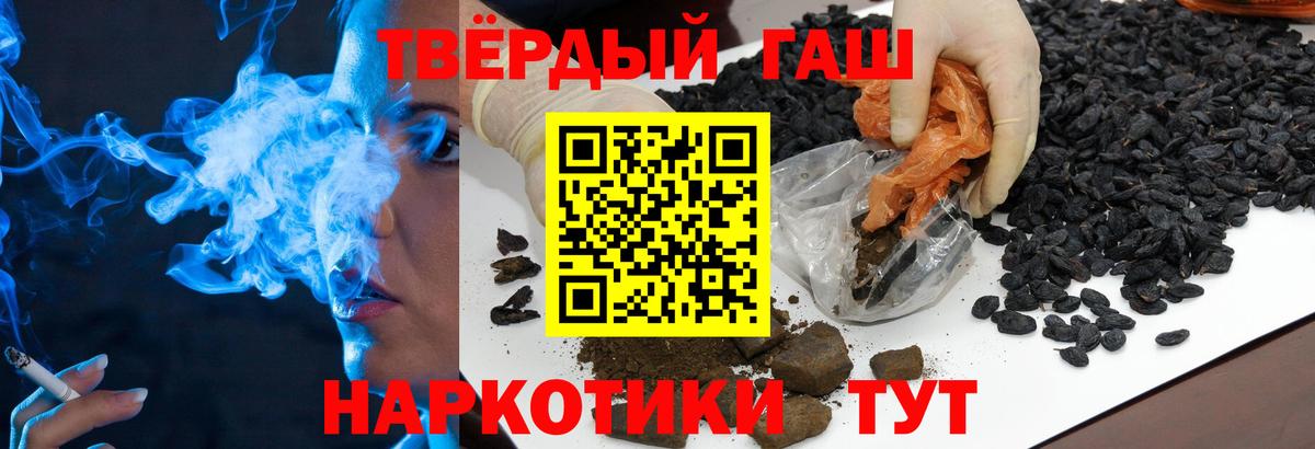ГАШ VHQ  Вход с VPN  ГАШ  Лобня 