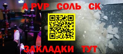марки lsd Бузулук