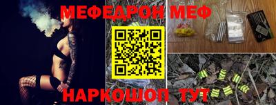 бошки Будённовск