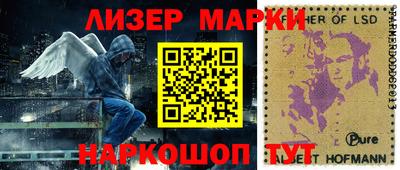марки lsd Бузулук