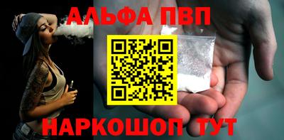меф Бугуруслан