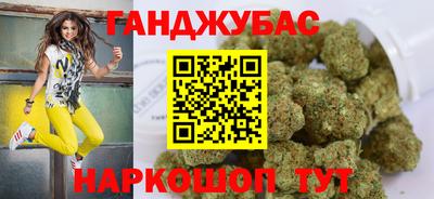 бошки Будённовск