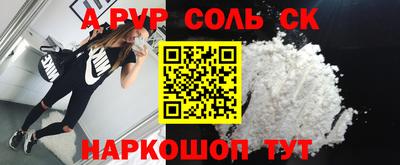меф Бугуруслан