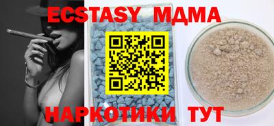 меф Бугуруслан