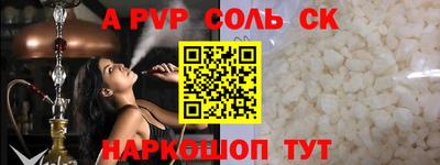бошки Будённовск
