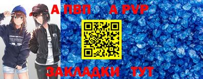 меф Бугуруслан