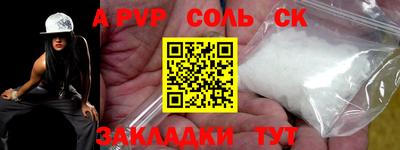 меф Бугуруслан