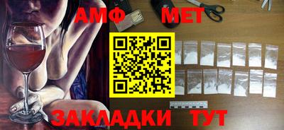 бошки Будённовск