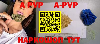 меф Бугуруслан