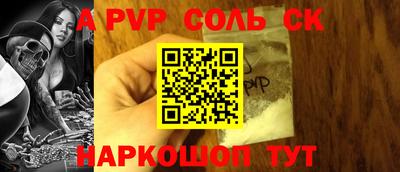 бошки Будённовск