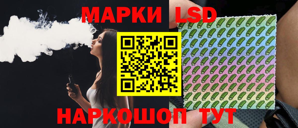 Лсд 25 экстази ecstasy  Вход с VPN  Лсд 25 экстази  Лобня  LSD-25 экстази кислота 