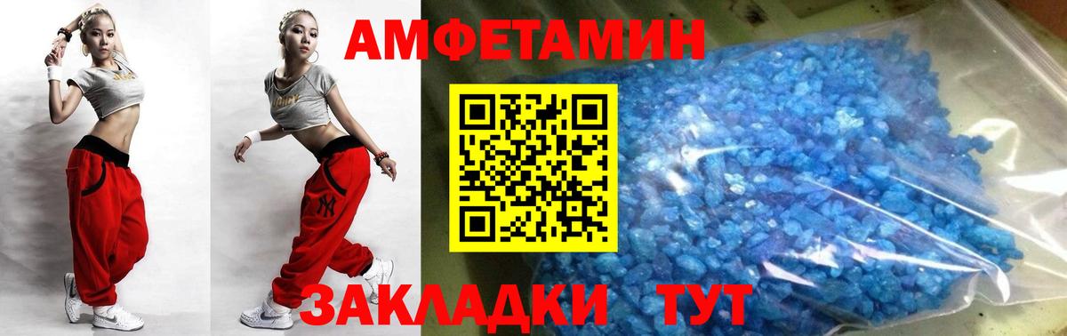 Метамфетамин мет Лобня