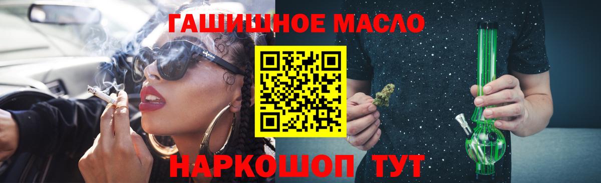 Лобня  Дистиллят ТГК Wax  Вход с VPN 