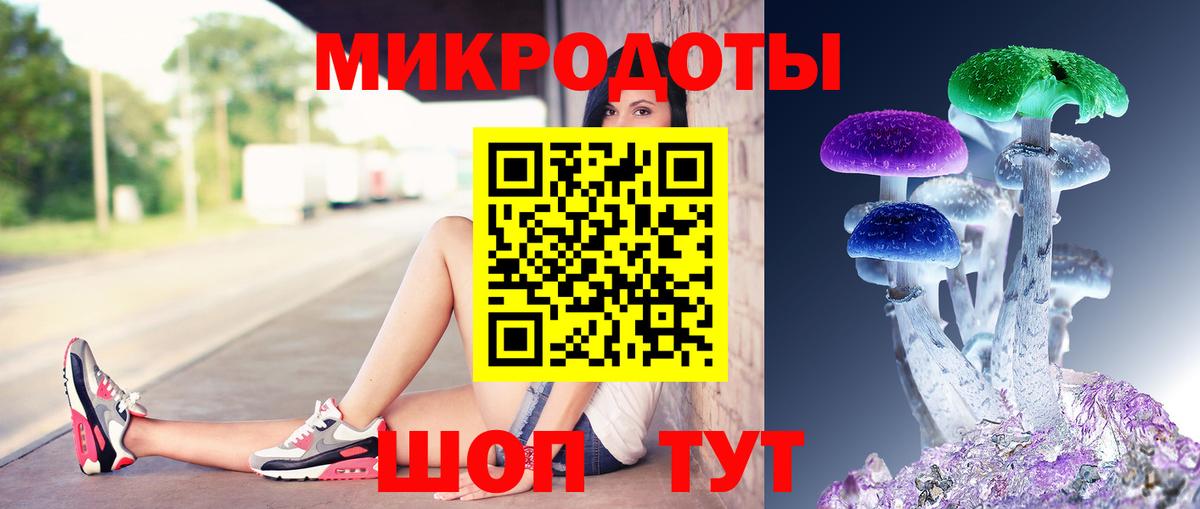 хочу наркоту  Галлюциногенные грибы ЛСД  Вход с VPN  Лобня  Псилоцибиновые грибы GOLDEN TEACHER 