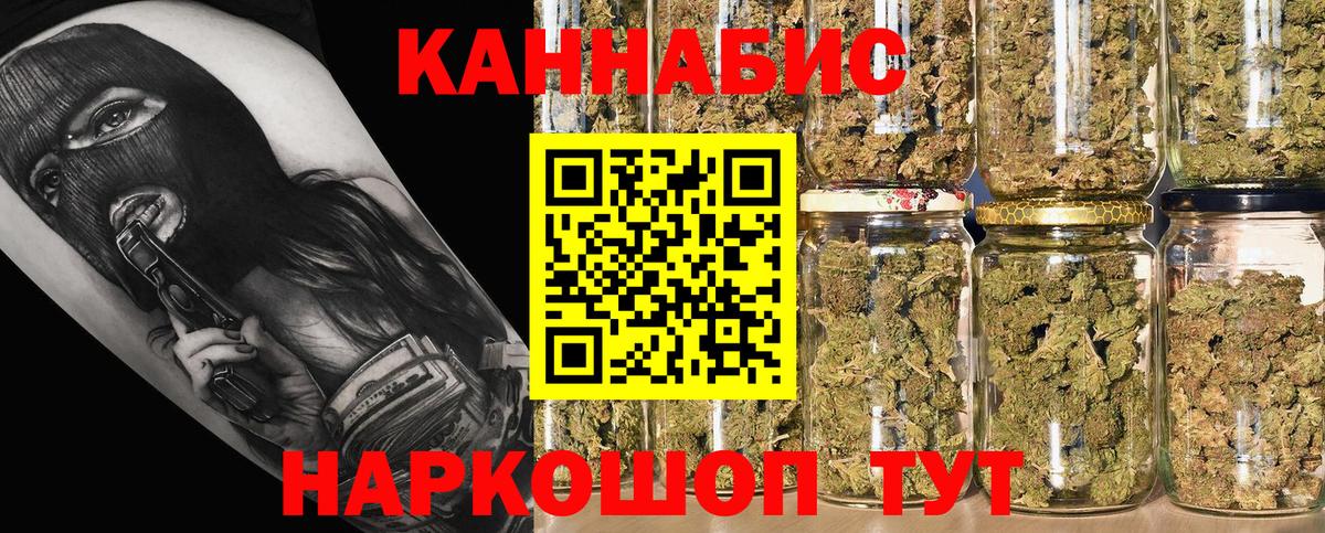 Лобня  Марихуана план  Канабис LSD WEED  Марихуана VHQ  Вход с VPN 
